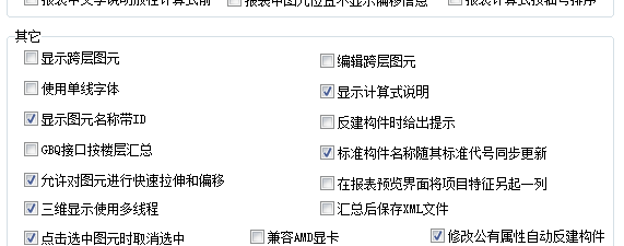 图层