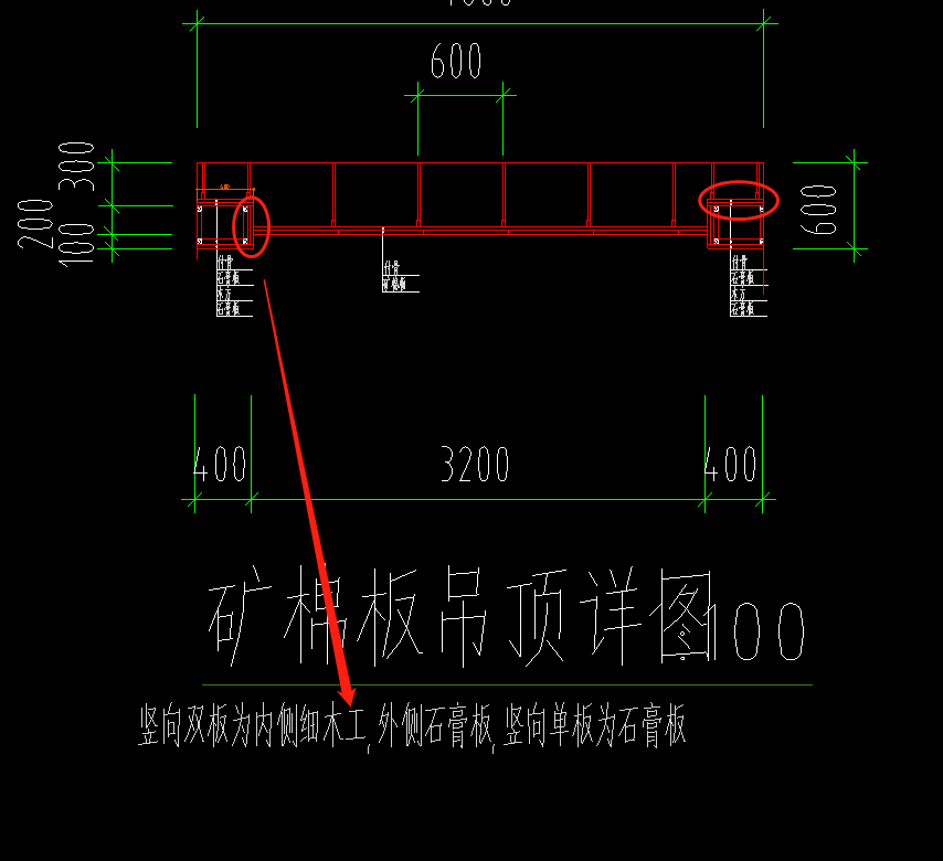 竖向