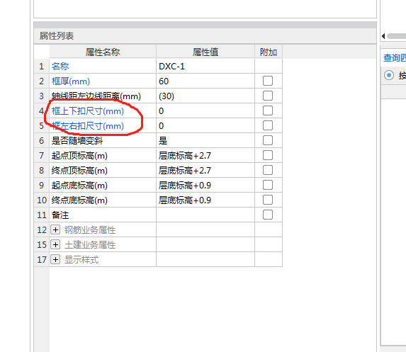 建筑行业快速问答平台-答疑解惑