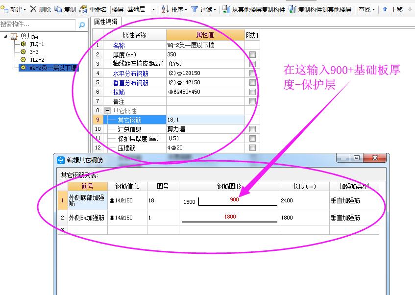 建筑行业快速问答平台-答疑解惑
