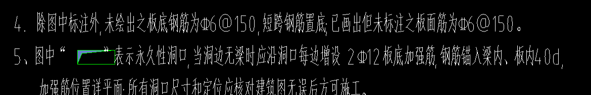 拉通