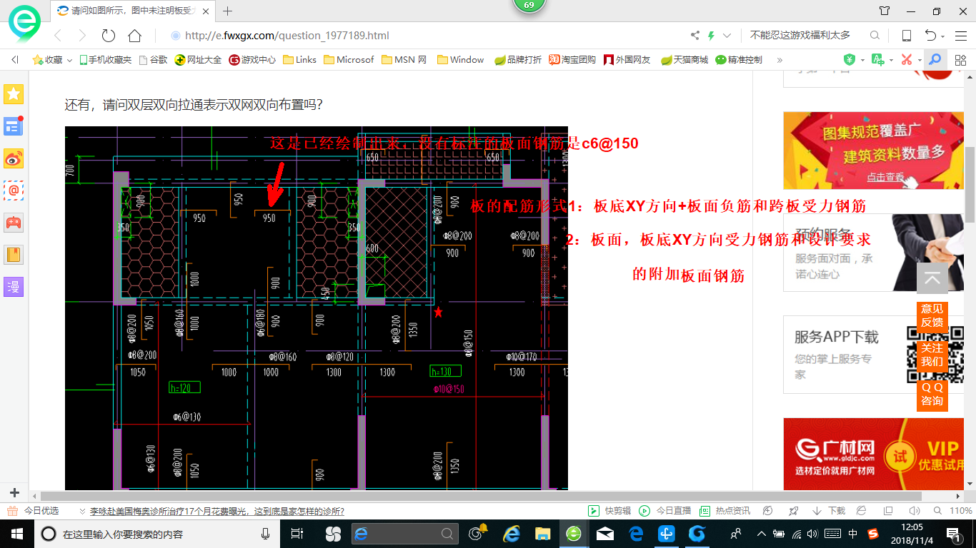 千赢官网首页登录入口服务新干线