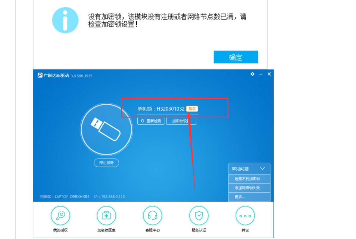 答疑解惑