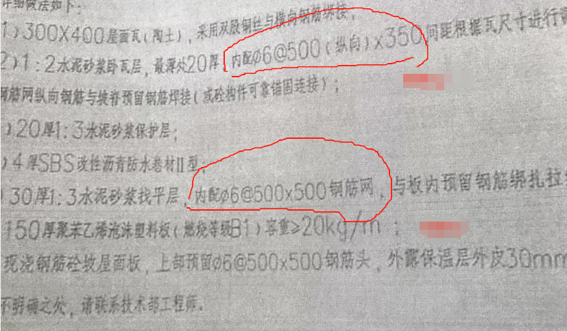 單構件
