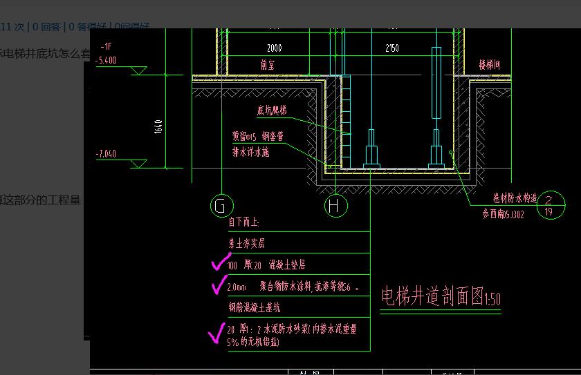 防水涂料