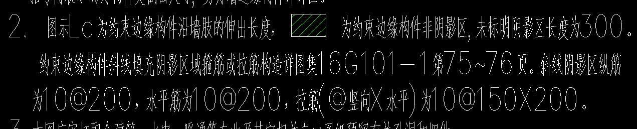 廣聯達服務新干線