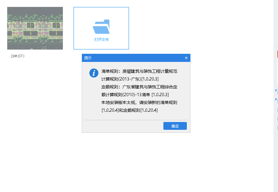 清單規則