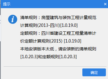 軟件打不開