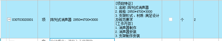 定額
