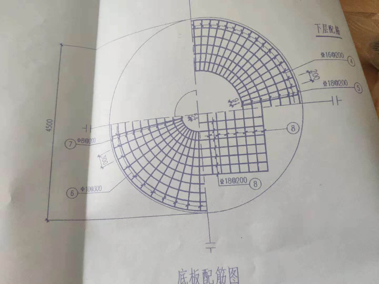 基礎(chǔ)鋼筋