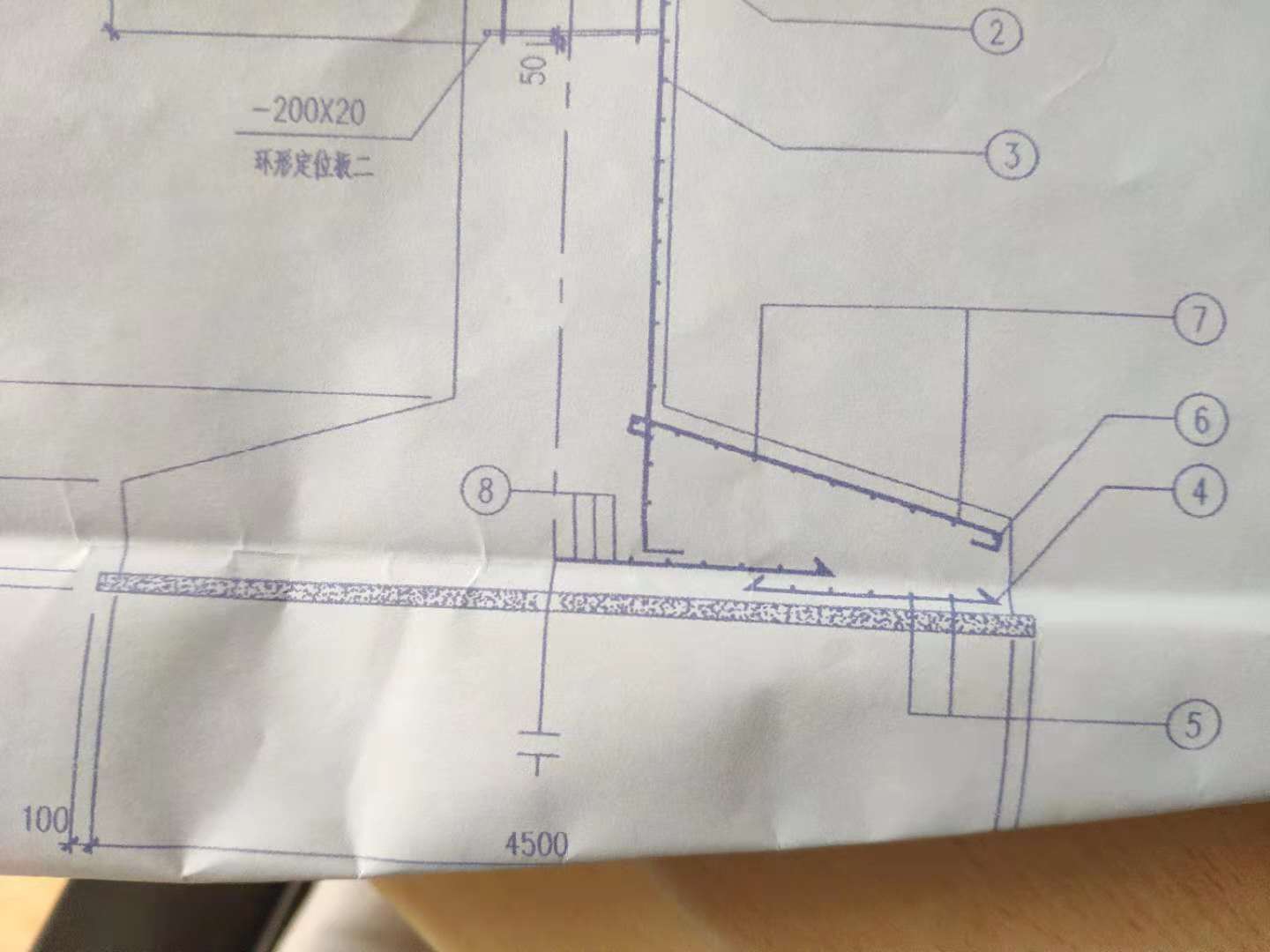 畫呢