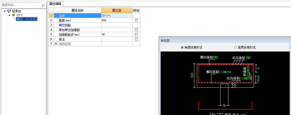 樁