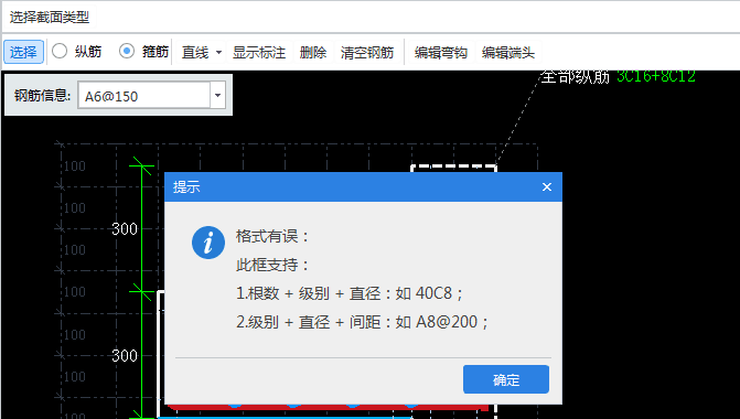 人防门