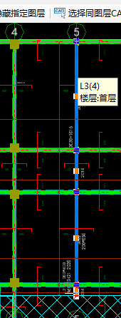 梁跨