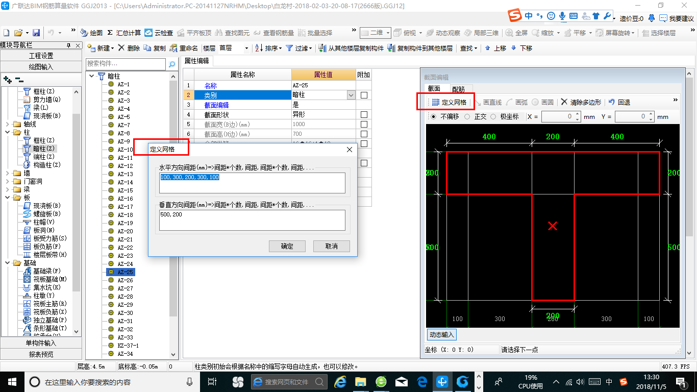 建筑行業(yè)快速問(wèn)答平臺(tái)-答疑解惑