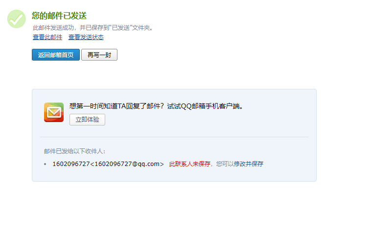 計價工程