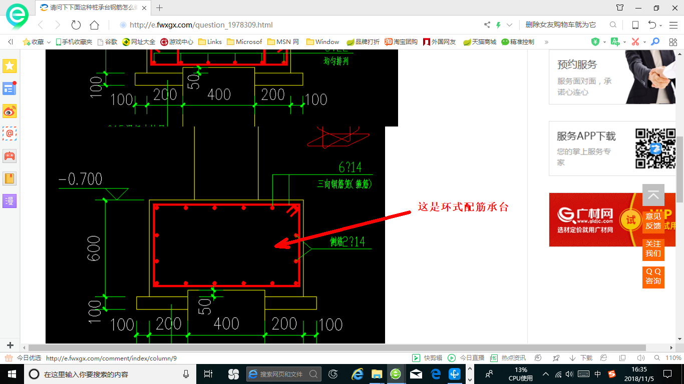 千赢官网首页登录入口服务新干线