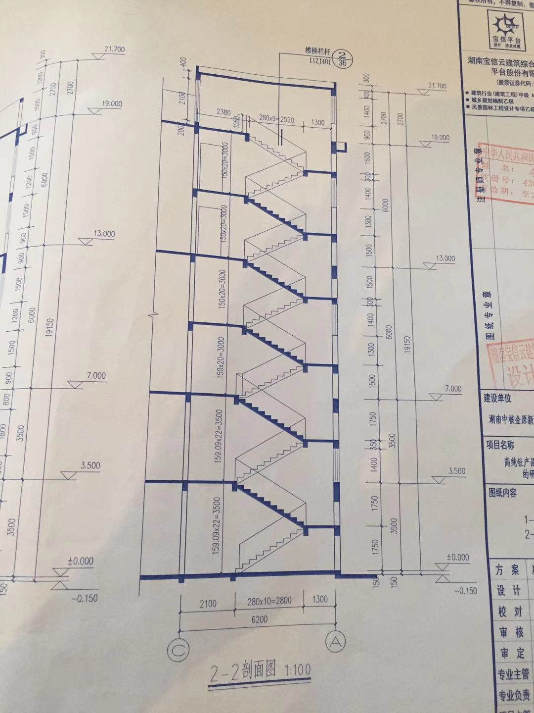 楼梯怎么画
