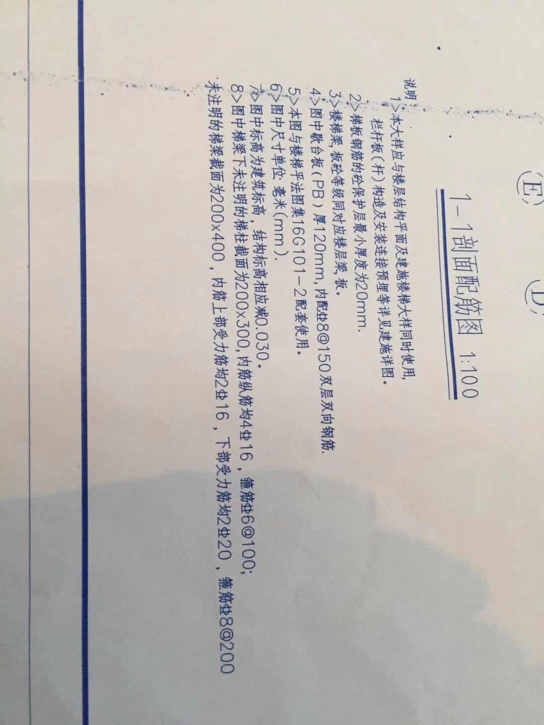 廣聯(lián)達(dá)服務(wù)新干線