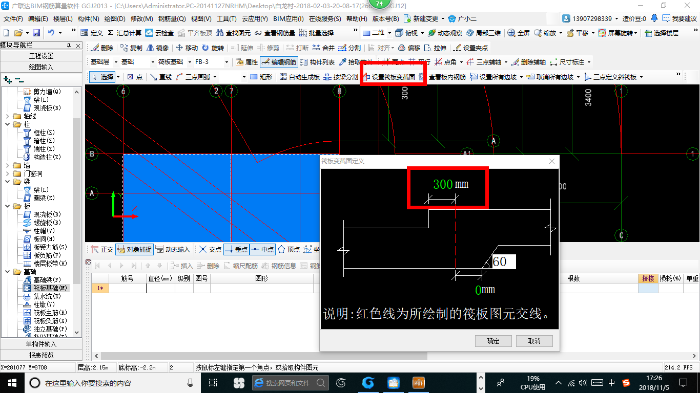 建筑行业快速问答平台-答疑解惑