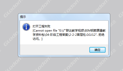 廣東省