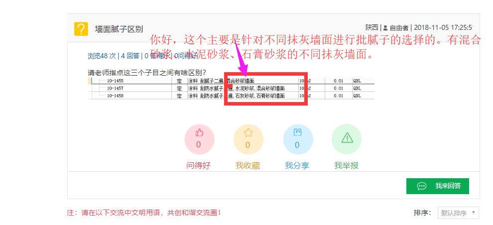 答疑解惑