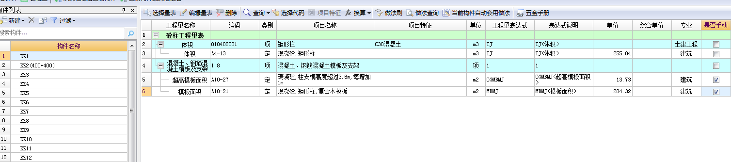 脚手架