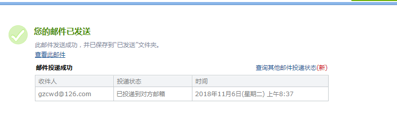 肋梁