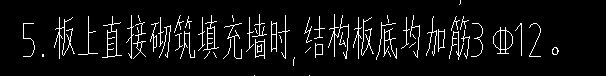 加筋