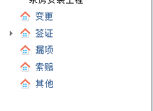 计价模式