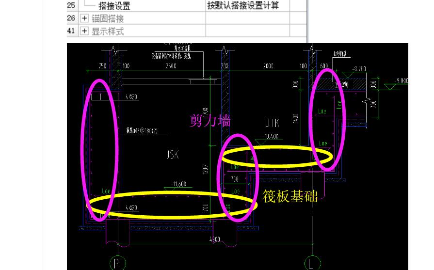 广联达服务新干线