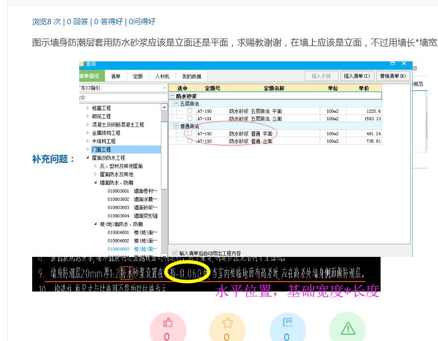 答疑解惑