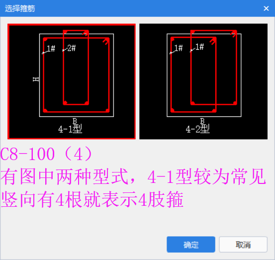 解括号