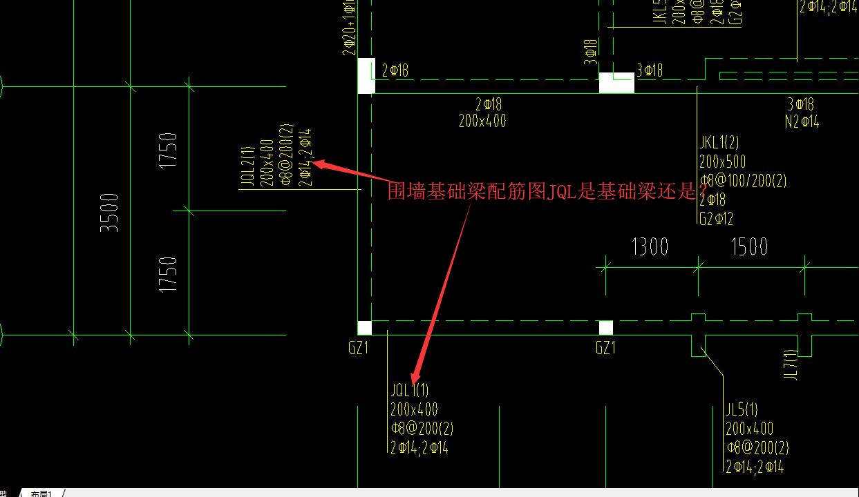 围墙基础梁配筋图jql是基础梁还是