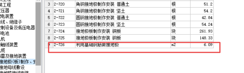 廣聯(lián)達服務(wù)新干線