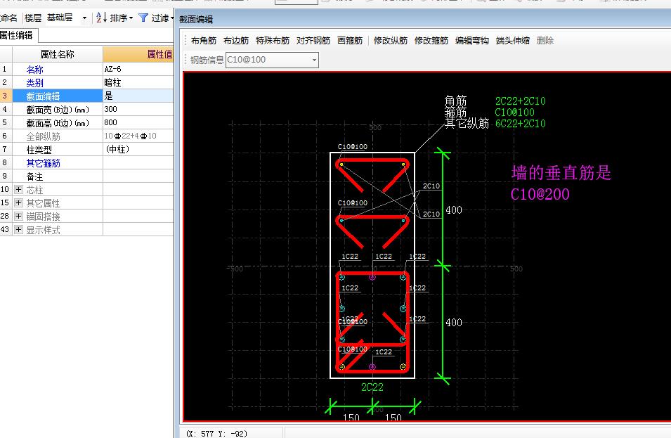 建筑行業快速問答平臺-答疑解惑