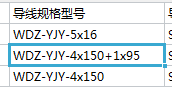 不一致