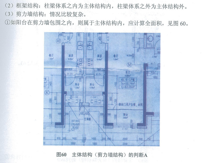 广联达服务新干线