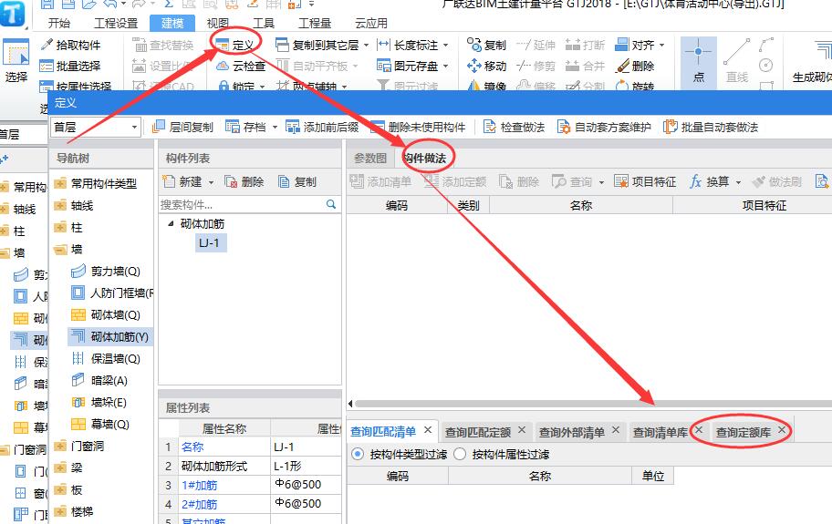 套做法