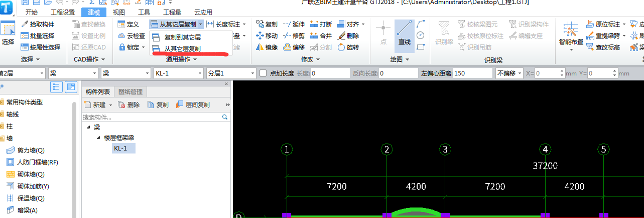 复制到