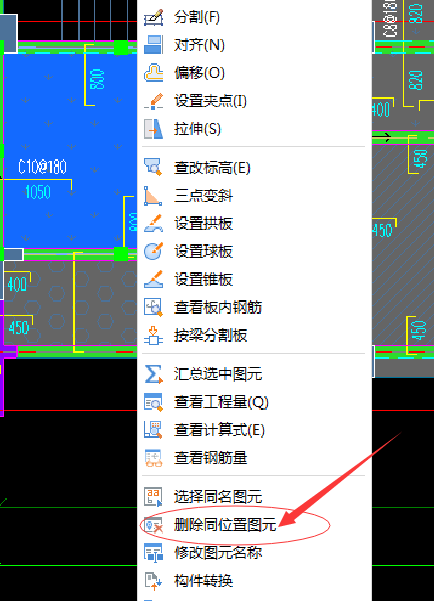 钢筋图