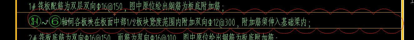 筏板