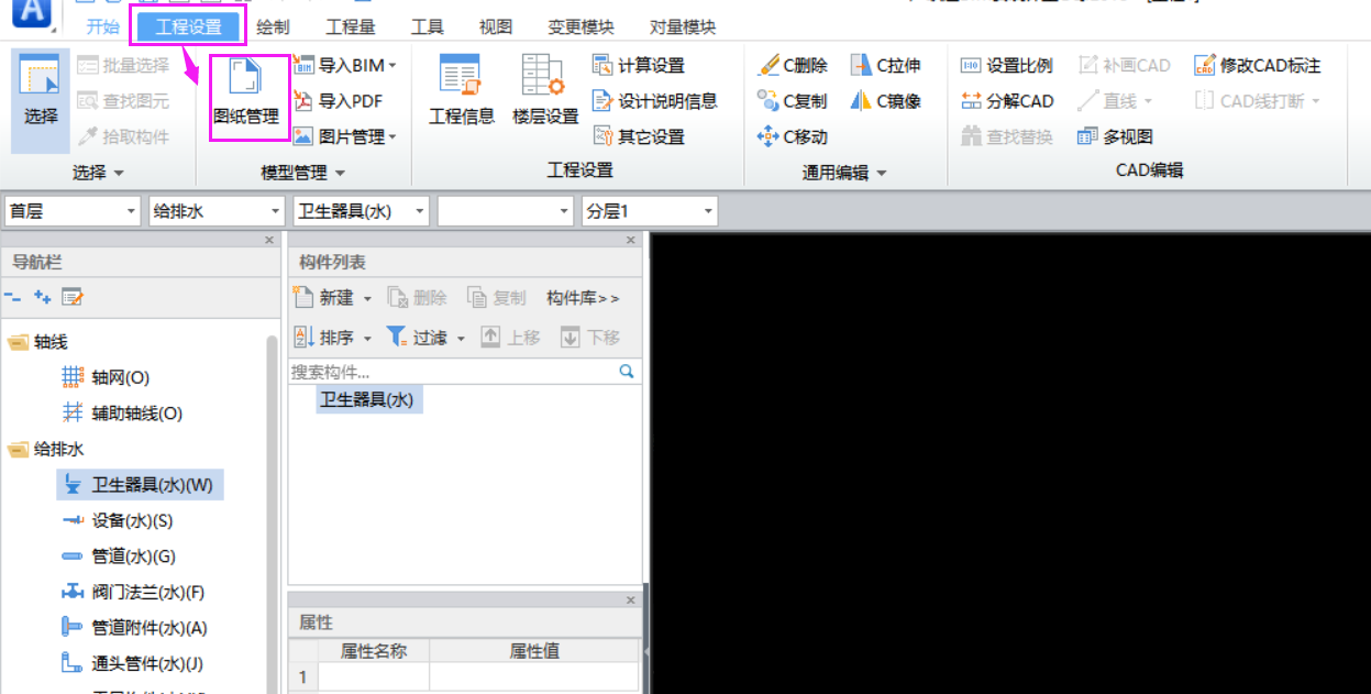 算量