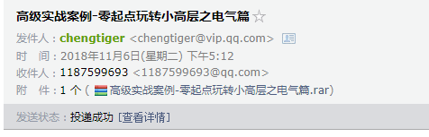 算量
