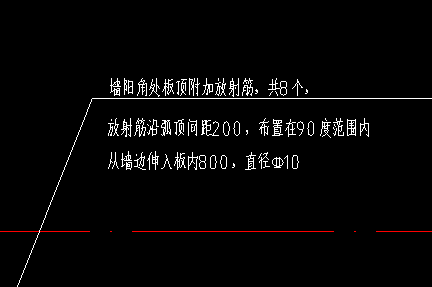 钢筋软件