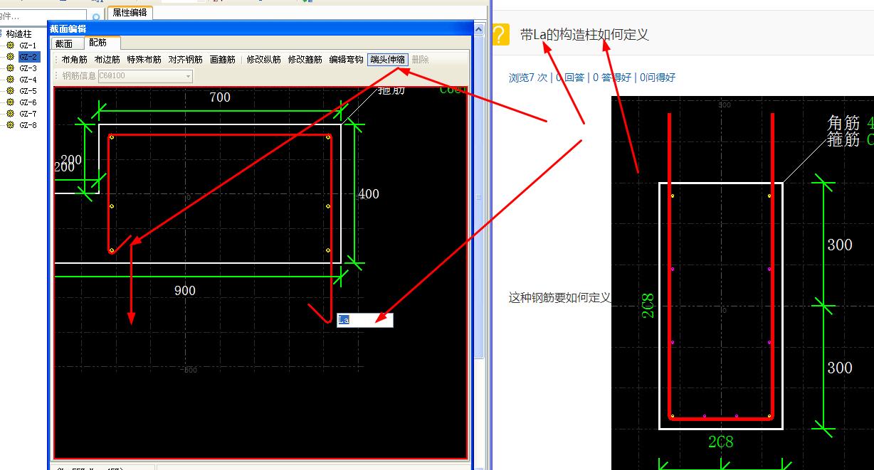 構(gòu)造