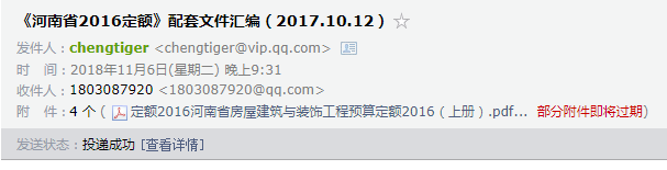 定額電子版
