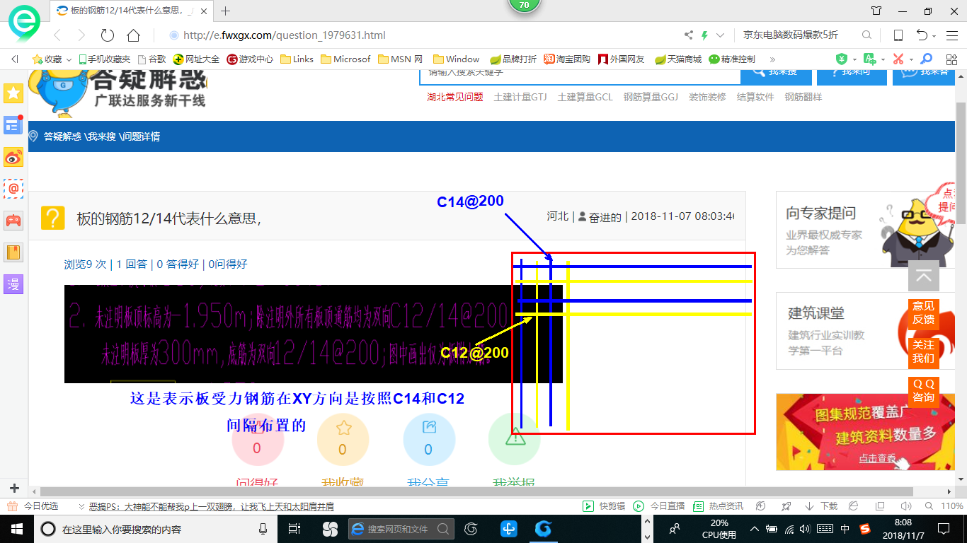 4代表什么意思