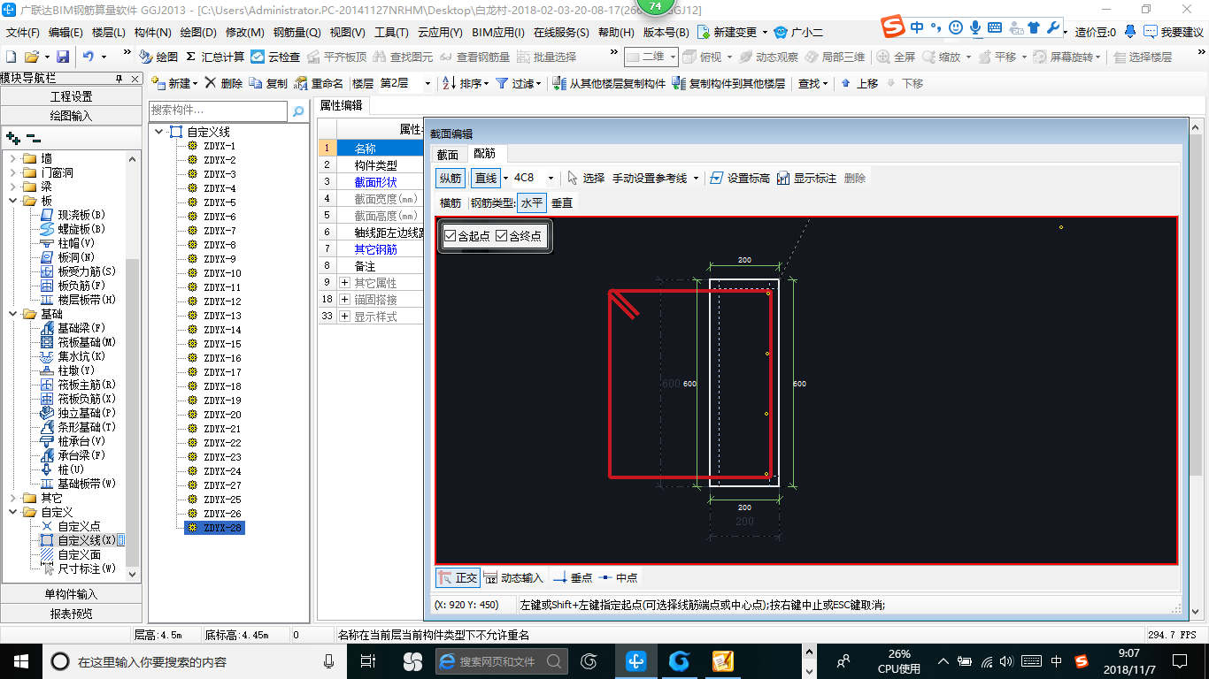 建筑行业快速问答平台-答疑解惑