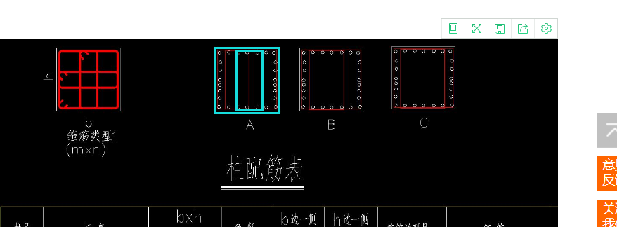 双排